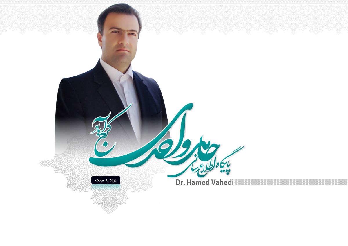 صفحه ورودی شخصی۴