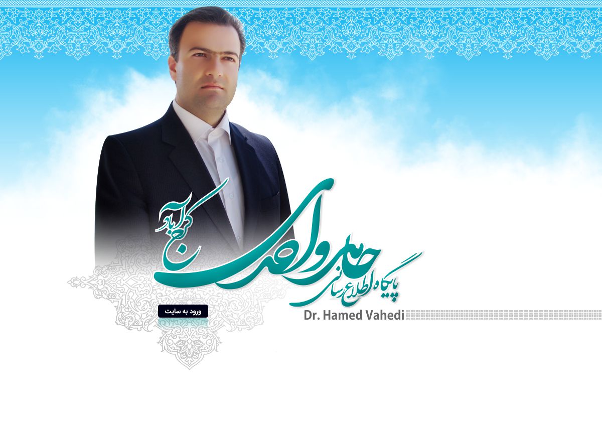 صفحه ورودی شخصی۵