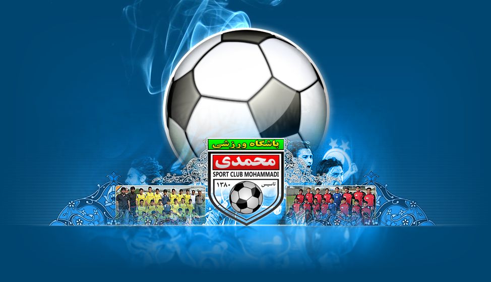 صفحه ورودی ورزشی