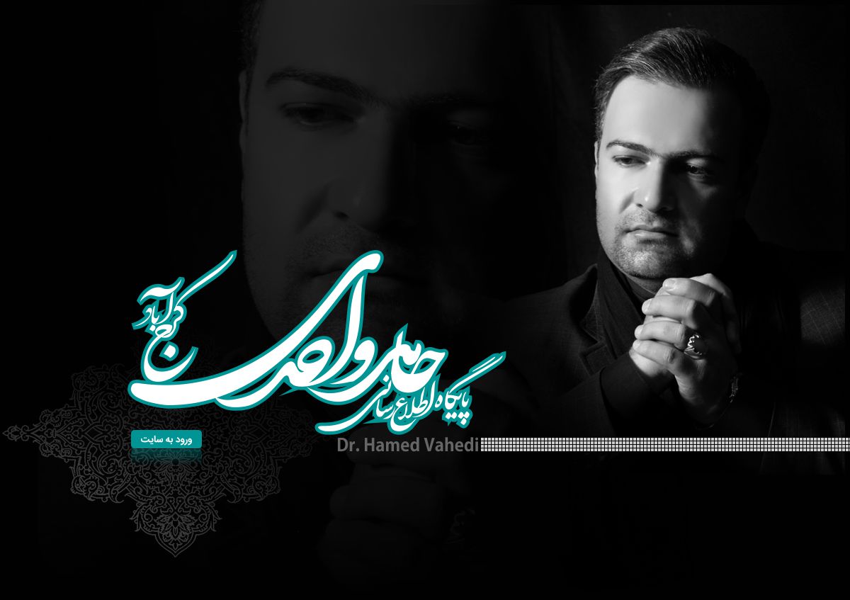 صفحه ورودی شخصی ۲